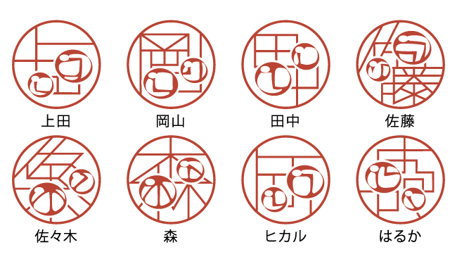 こんなユニークなデザインなのに実印登録OK！？図形と文字の美しさが融合したタイポグラフィーはんこ「TYPO」...