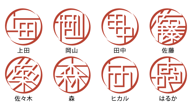 こんなユニークなデザインなのに実印登録OK！？図形と文字の美しさが融合したタイポグラフィーはんこ「TYPO」...