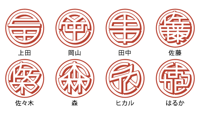 シリーズ累計5,000本突破！ハンコの固定観念を覆す、図形と文字の美しさが融合したタイポグラフィーはんこ「T...