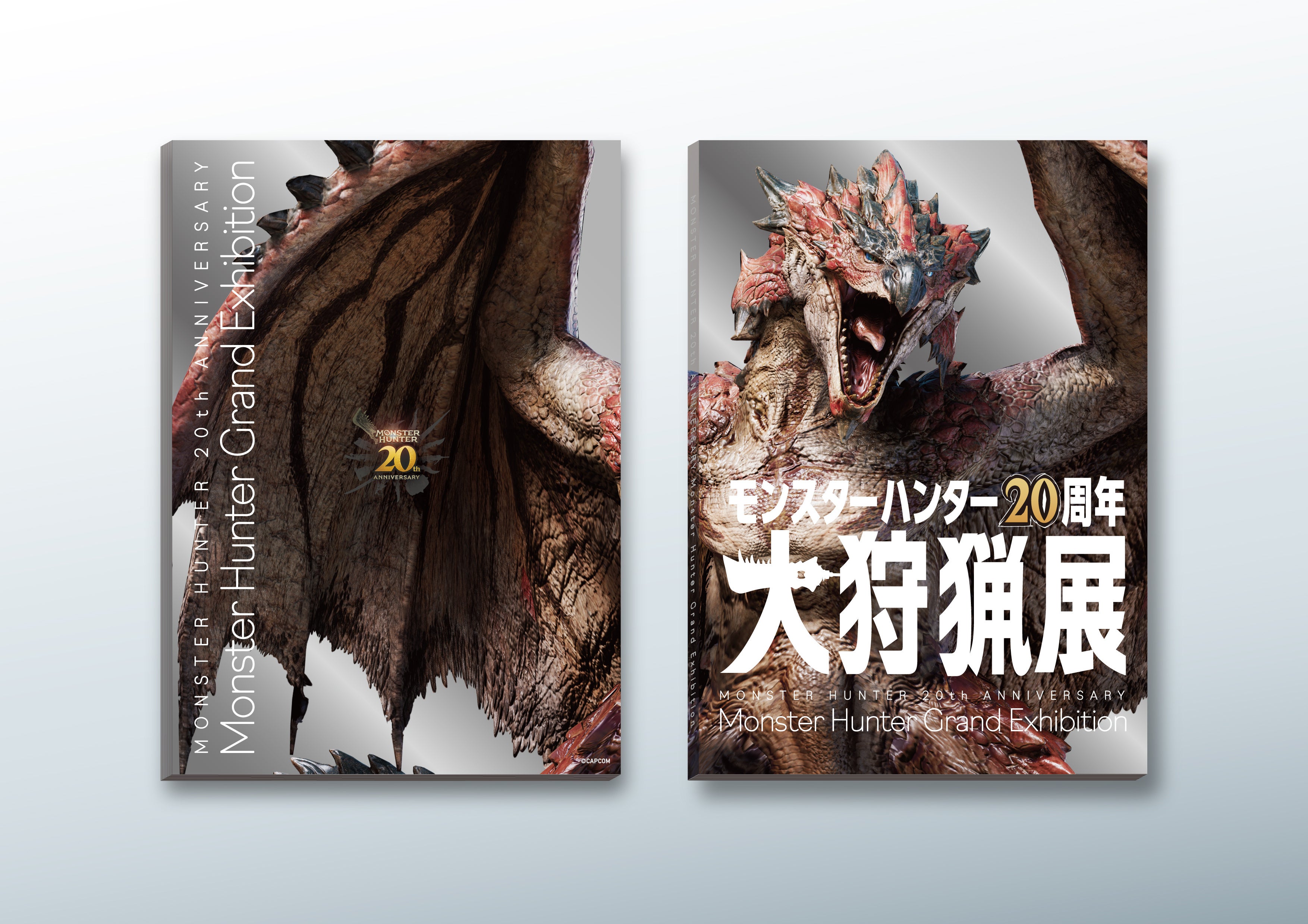 「モンスターハンター20周年-大狩猟展-」いよいよ開催まであと10日！　グッズ詳細・カフェ展開・コンテンツ詳...