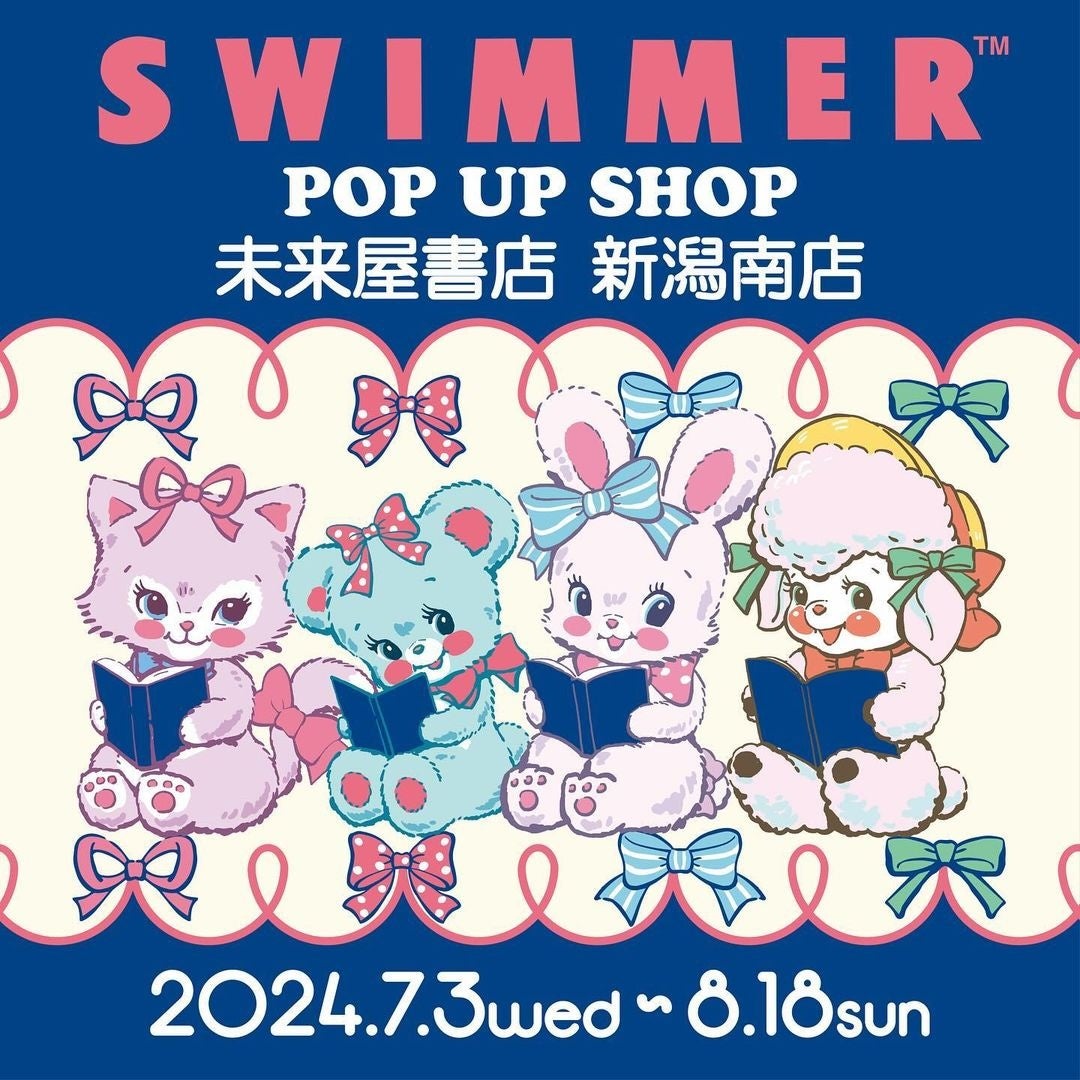 「SWIMMER」POP UP SHOP未来屋書店２店舗にて開催中！