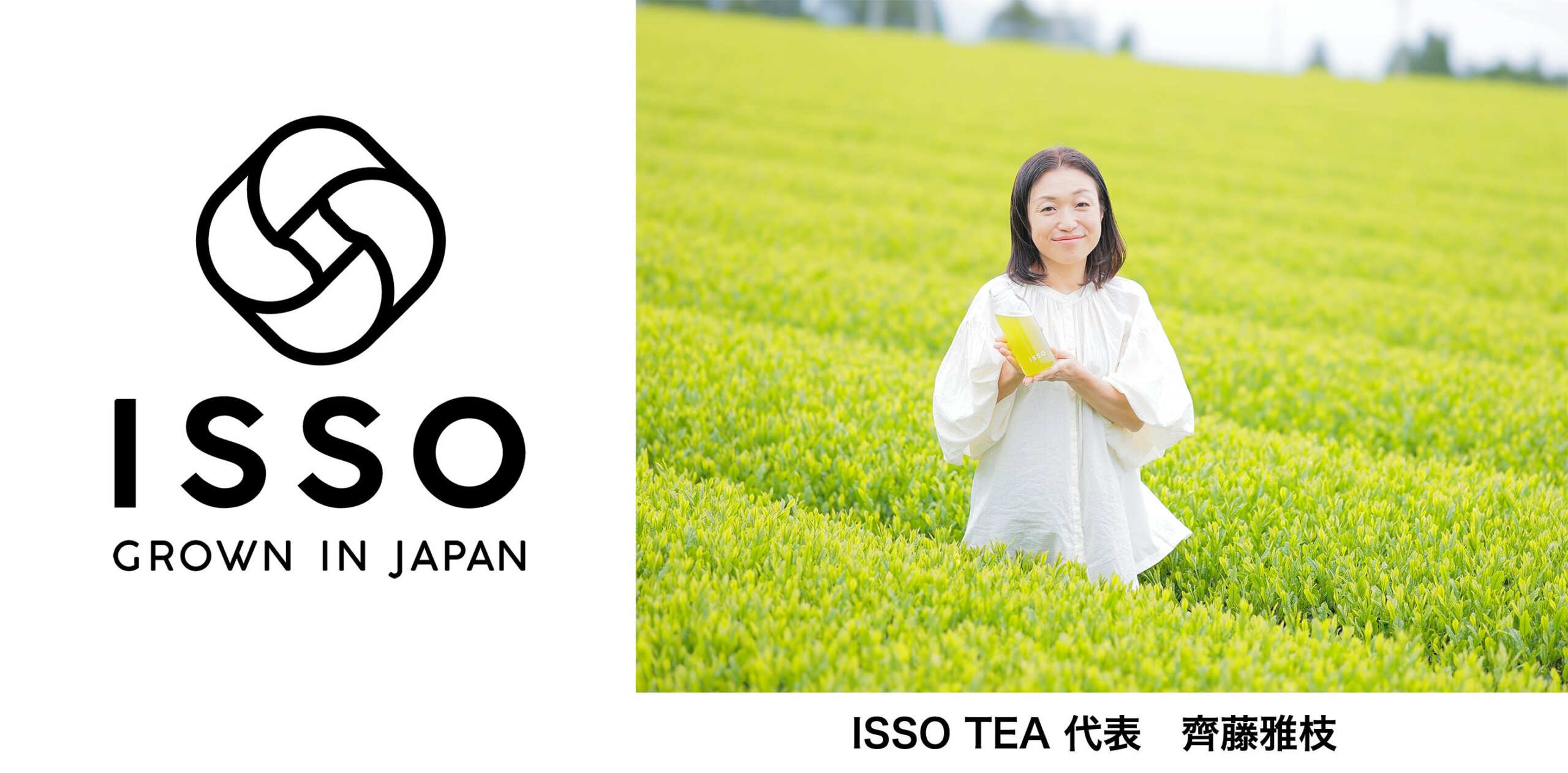 【香港初上陸】オーガニック日本茶「ISSO TEA」、香港「すき焼き中川」にて8月1日提供開始