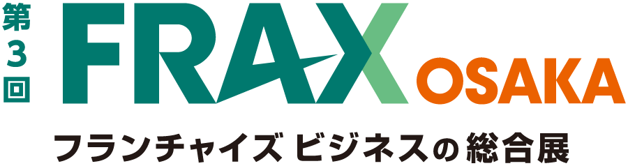 UBX（ユーボックス）が第三回FRAX大阪@インテックス大阪に出店