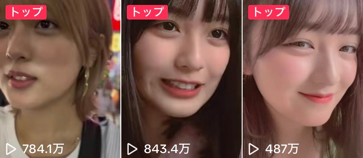 TikTokフォロワー100万人超！大人気タレント「あみち。」がTikToker初のひらかたパークを貸し切り、謎解き宝...