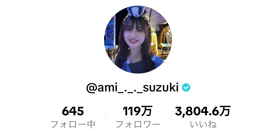 TikTokフォロワー100万人超！大人気タレント「あみち。」がTikToker初のひらかたパークを貸し切り、謎解き宝...