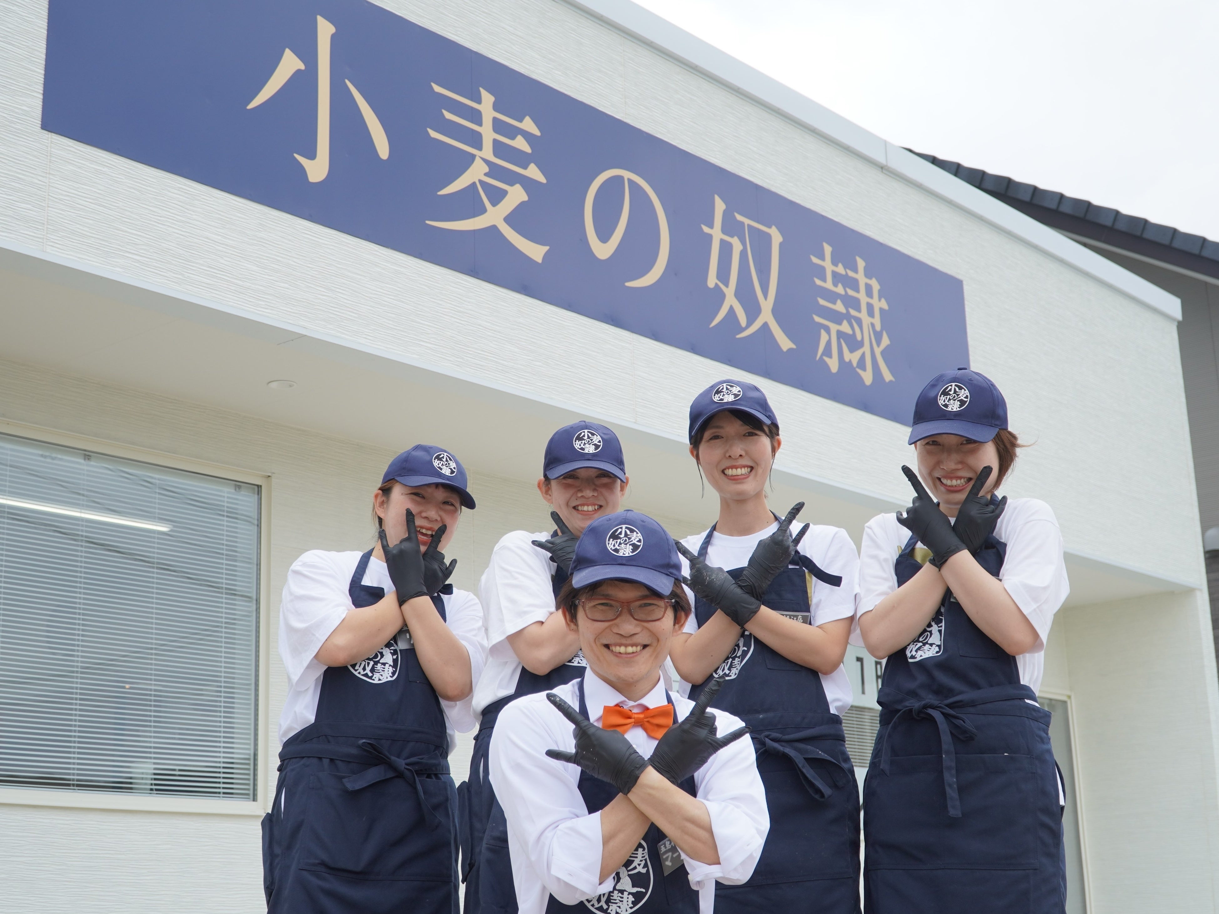 （前列）小麦の奴隷 五島福江店 店長マーチン （後列）クルー