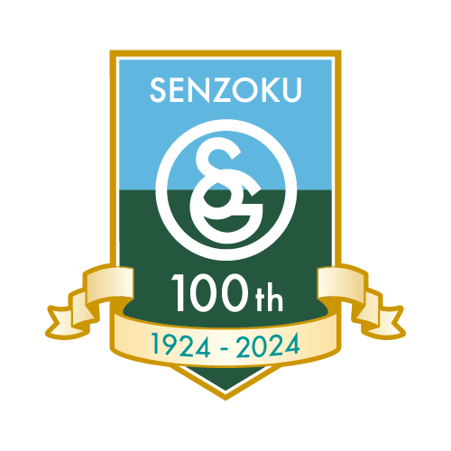 学校法人洗足学園創立100周年＆川崎市市制100年記念イベント 「KAWASAKI・SENZOKU 100th FESTIVAL」開催