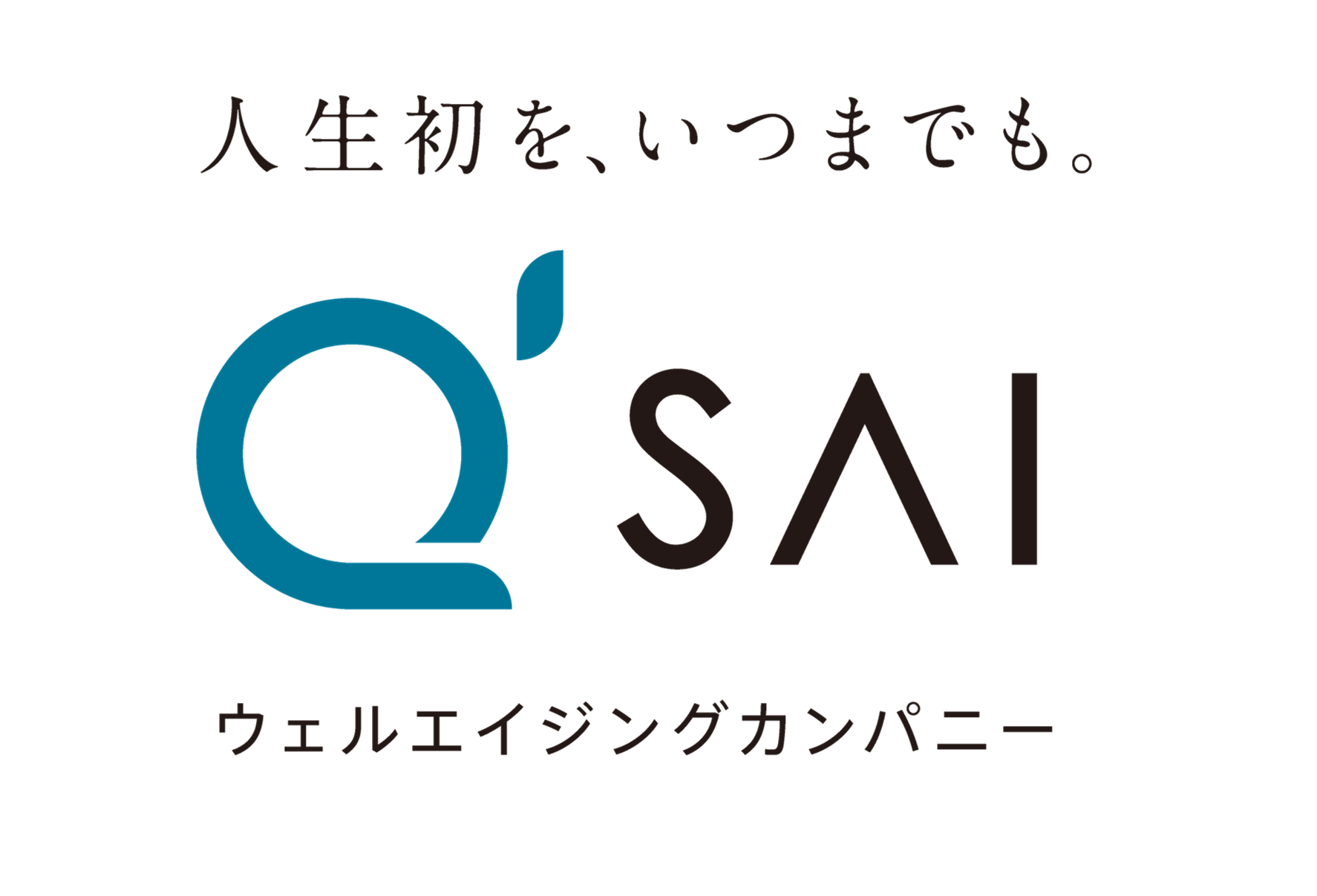 ひんやり美味しく！夏を乗り切る！栄養たっぷりのコラボメニューが7月14日から新登場　ふくやとキューサイの...