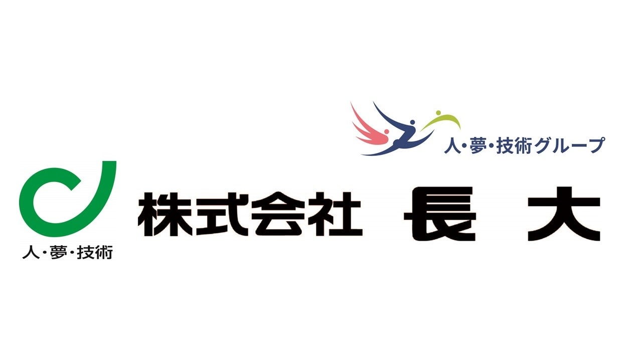 水上都市プロジェクトの早期実現に向けて長大とオランダ企業FlexBaseがパートナーシップ契約を締結