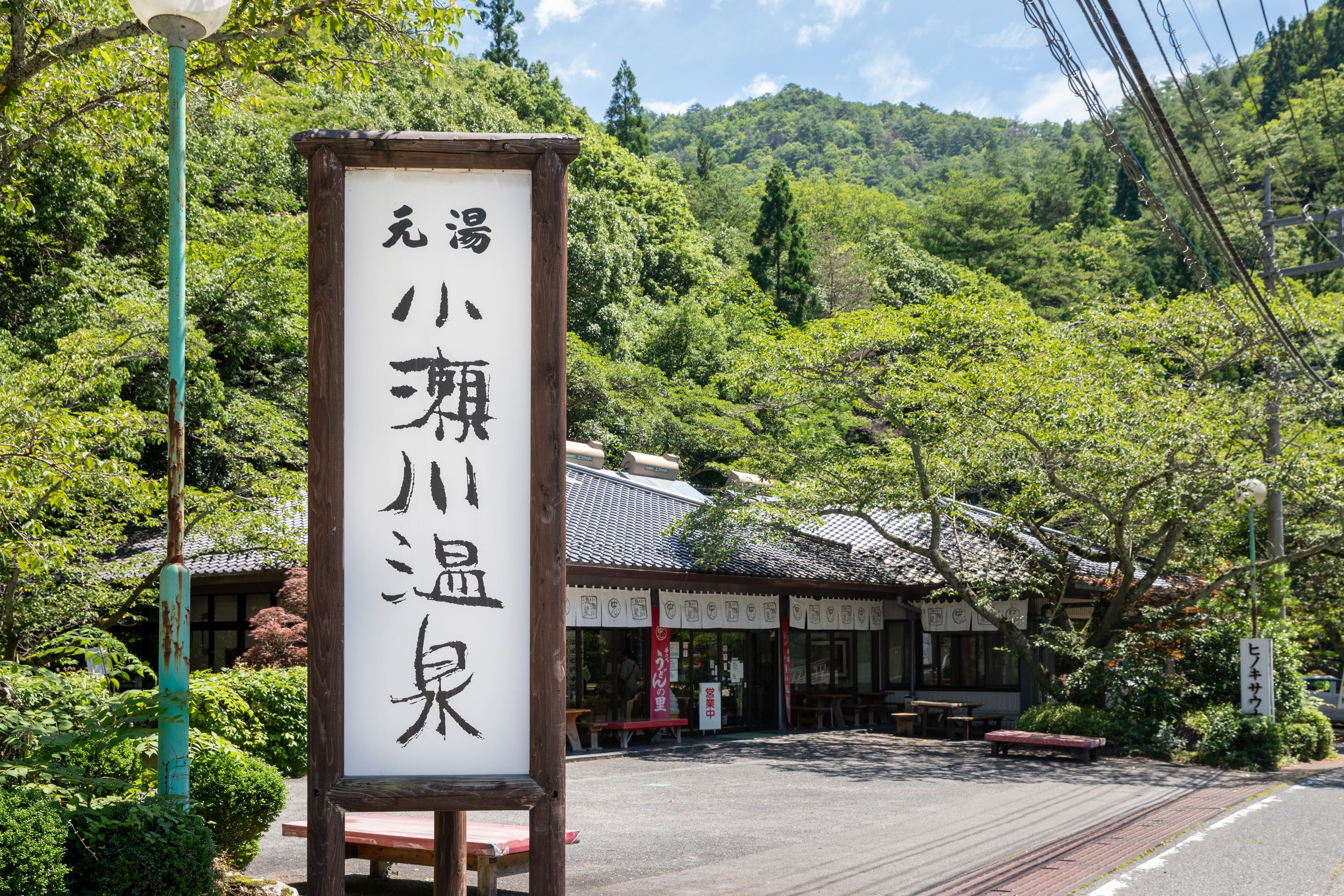 広島での新常識！？夏は「冷たい温泉」を堪能！「＃広島の夏温泉」キャンペーンを開始