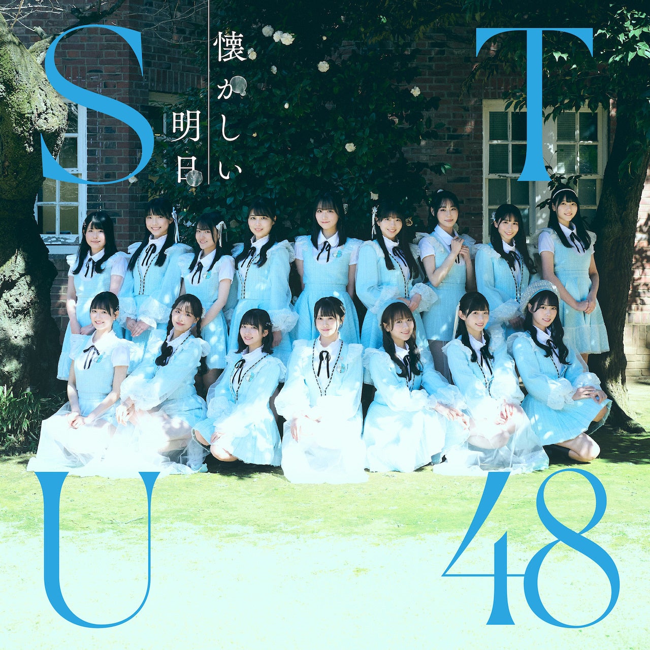 STU48 1stアルバムリリースイベント愛媛県・エミフルMASAKIで開催！！宇和島市出身 兵頭 葵『うわじまアンバ...