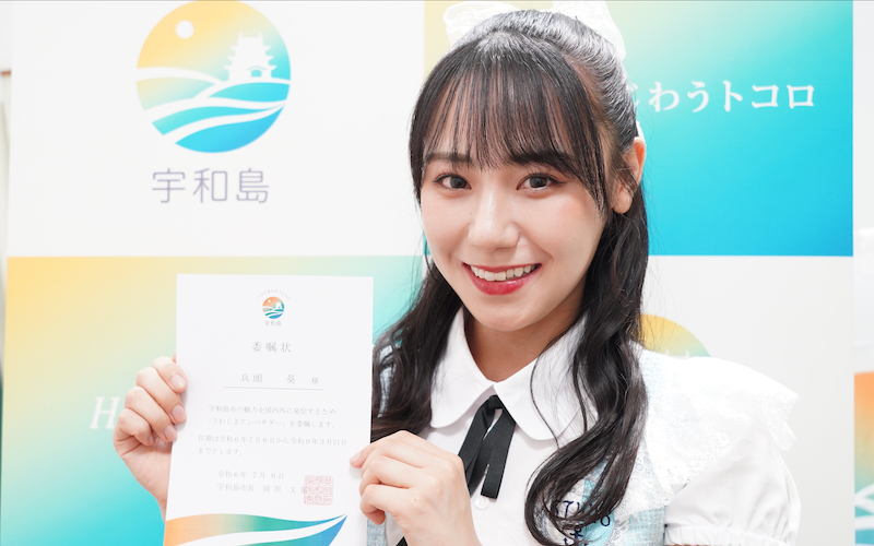 STU48 1stアルバムリリースイベント愛媛県・エミフルMASAKIで開催！！宇和島市出身 兵頭 葵『うわじまアンバ...