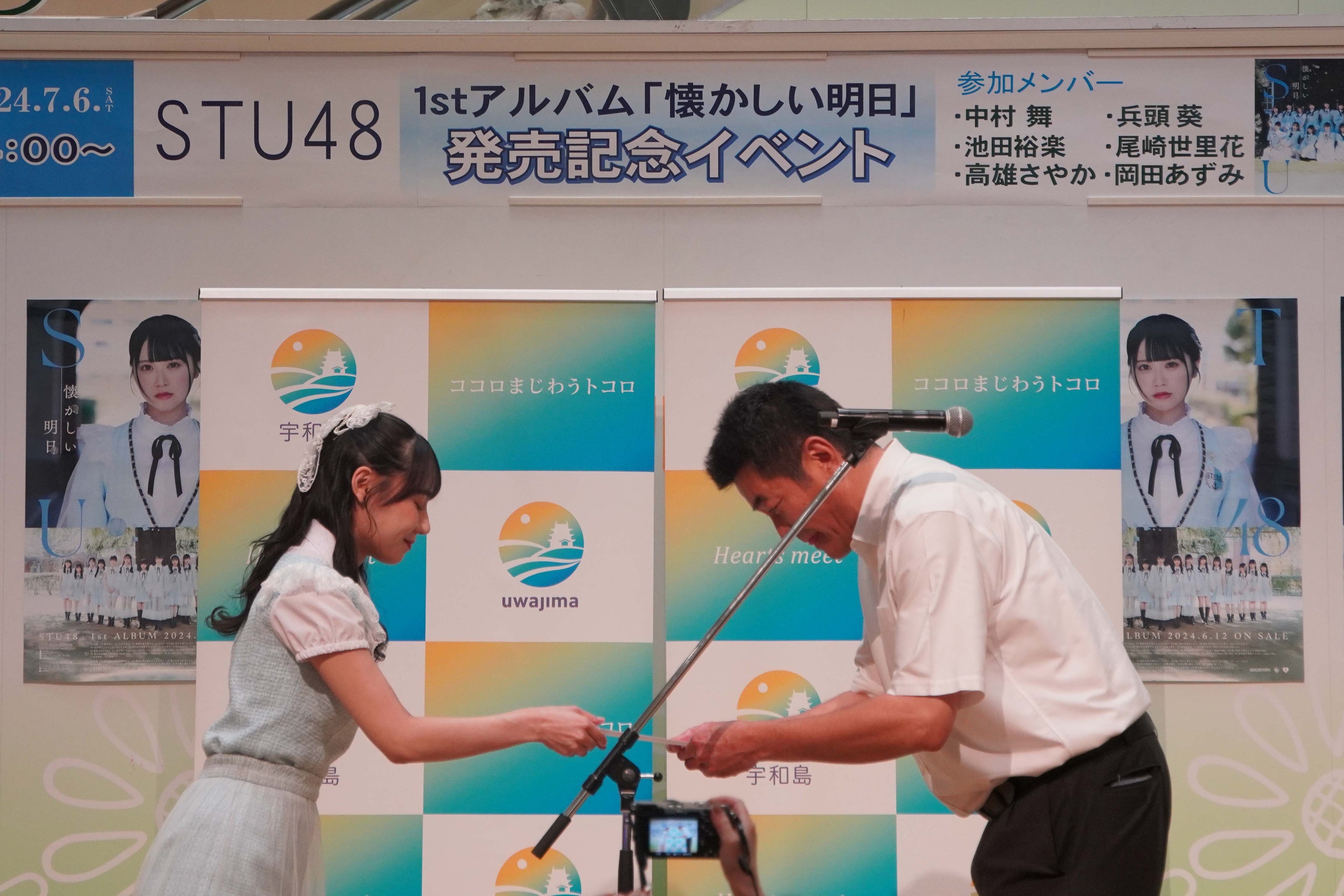 STU48 1stアルバムリリースイベント愛媛県・エミフルMASAKIで開催！！宇和島市出身 兵頭 葵『うわじまアンバ...