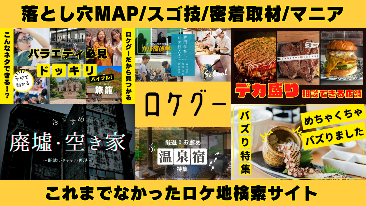 広報500人以上と話してわかった「本当に困った番組制作者とは？」企業と良い関係を築く番組制作者向け"ADさん...