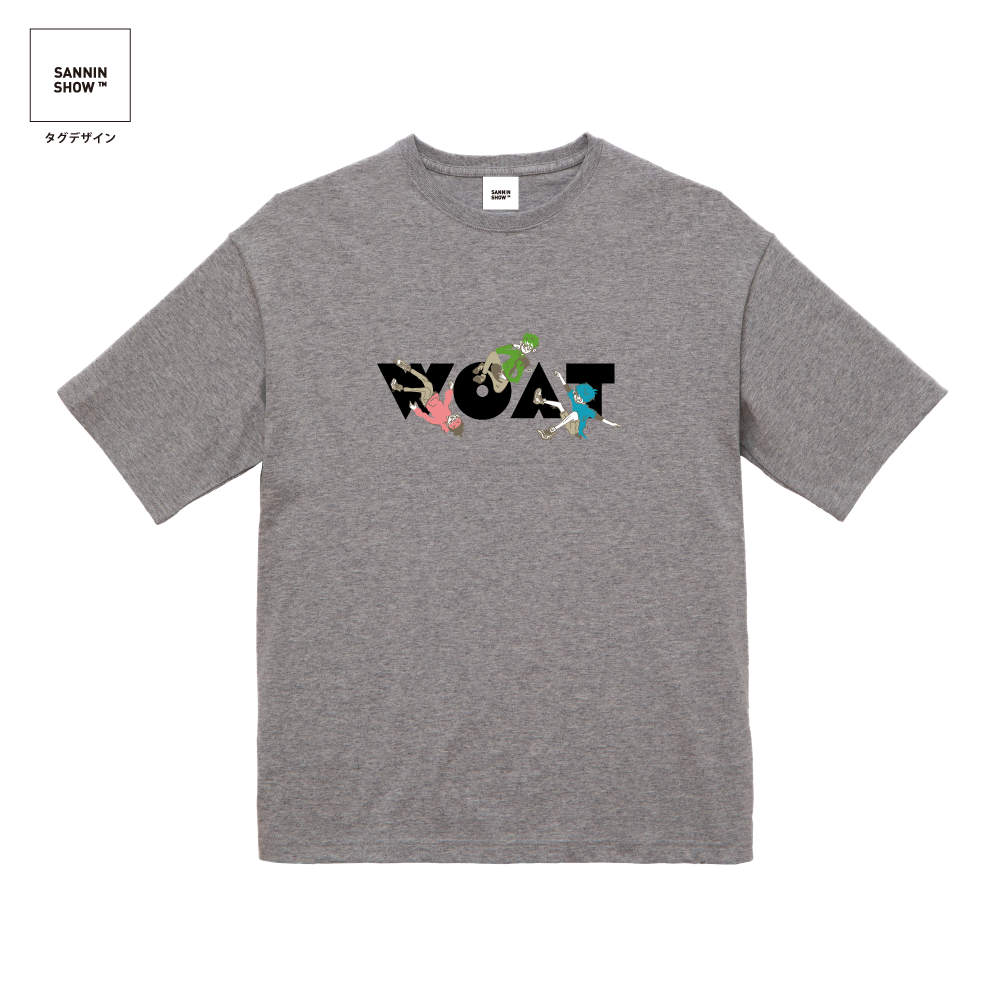 人気ゲーム実況グループ『三人称』とWOATのコラボ『三人称 × WOAT 限定Tシャツ』を、7月30日より『WOAT ONLIN...