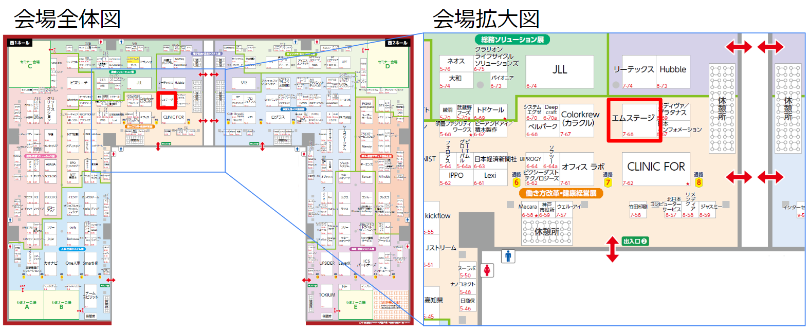 エムステージが管理部門の業務効率化・DX推進のための展示会『第3回 バックオフィスDXPO 東京’24【夏】』にブ...