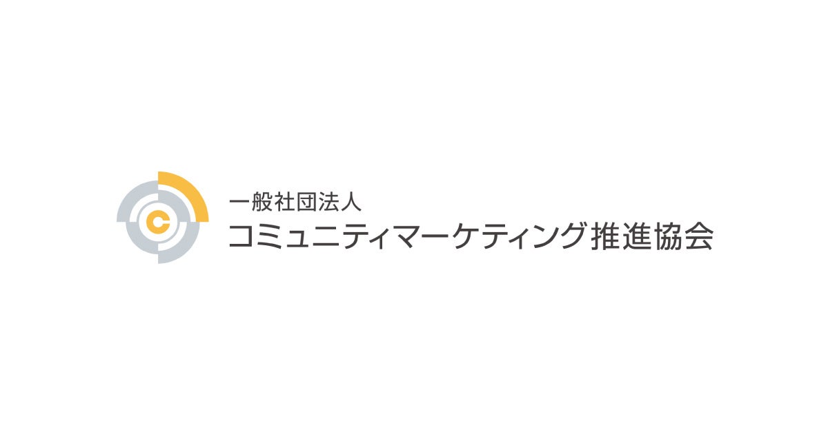 早稲田大学 WASEDA NEO「B2B マーケティング総合講座」へ協力、コミュニティマーケティングに関する講義を実施