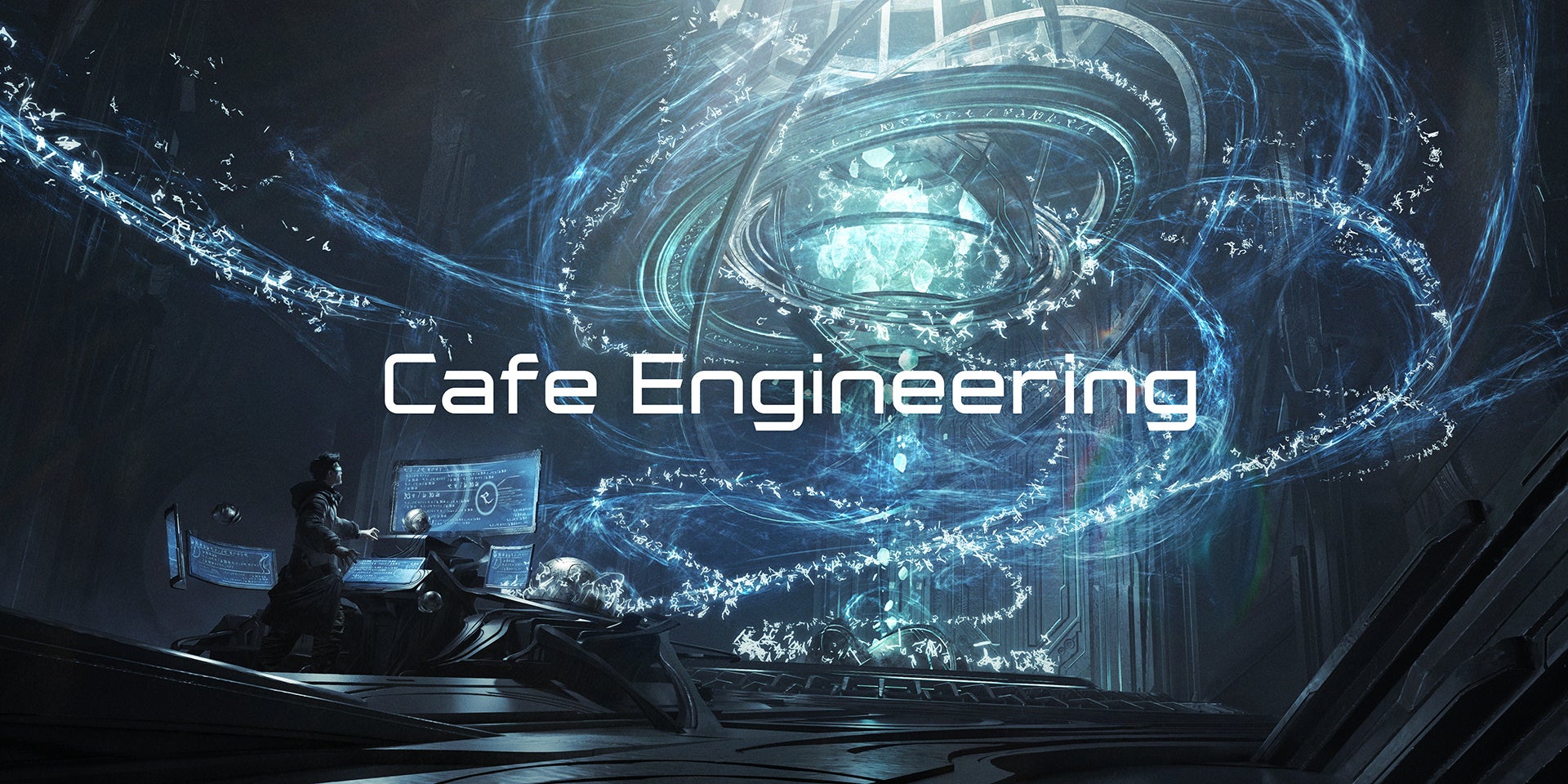 Cafegroup株式会社、新ブランド「Cafe Engineering」「Cafe AI」を設立