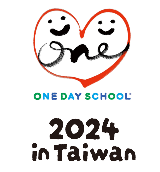 『One Day School 2024 in Taiwan』今年は新竹県で9月22日開催決定！テーマは「大きな夢を見続けよう」