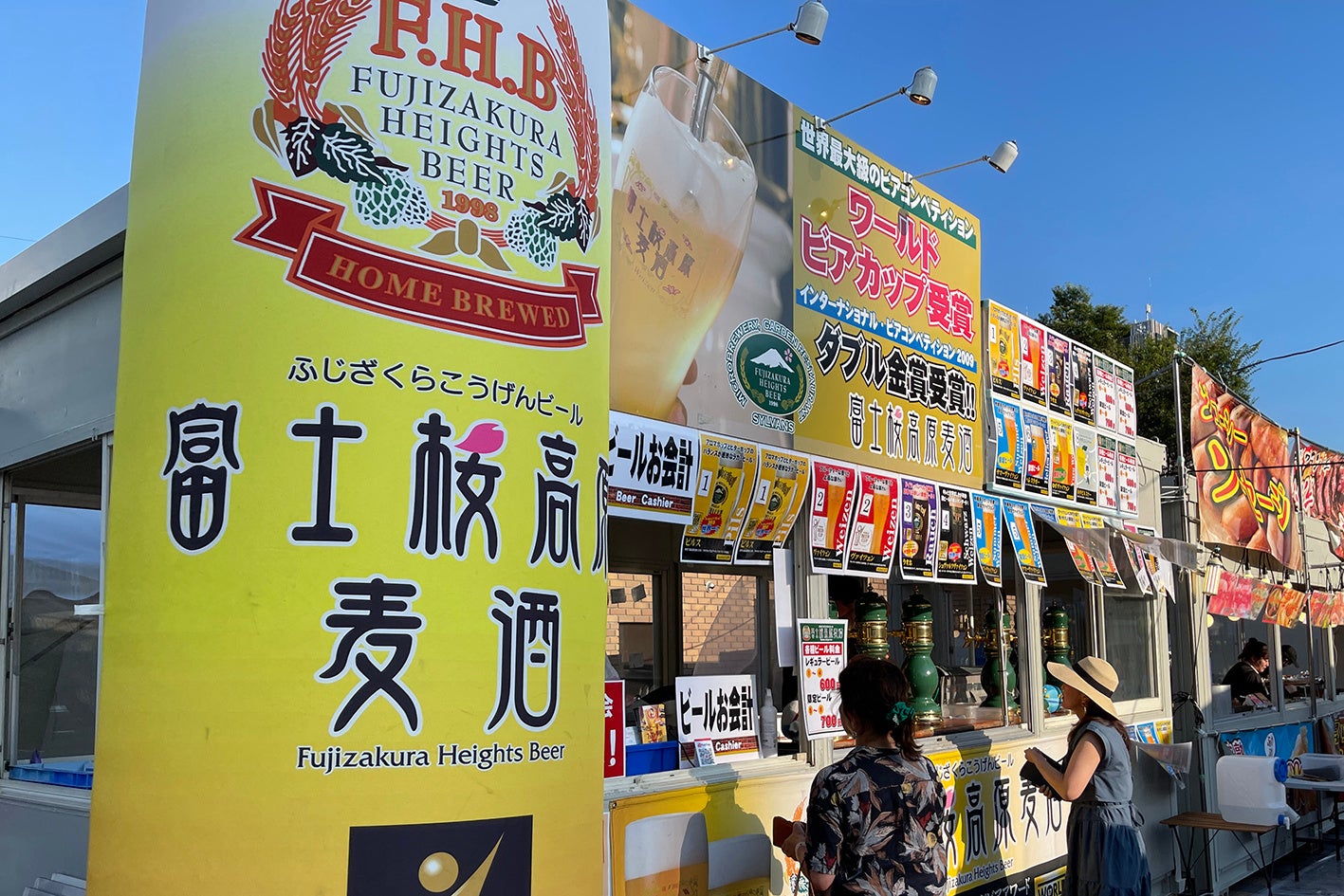 【富士桜高原麦酒】7/26（金）～8/4（日）山梨最大級のクラフトビールイベント「地ビールフェスト甲府2024」...