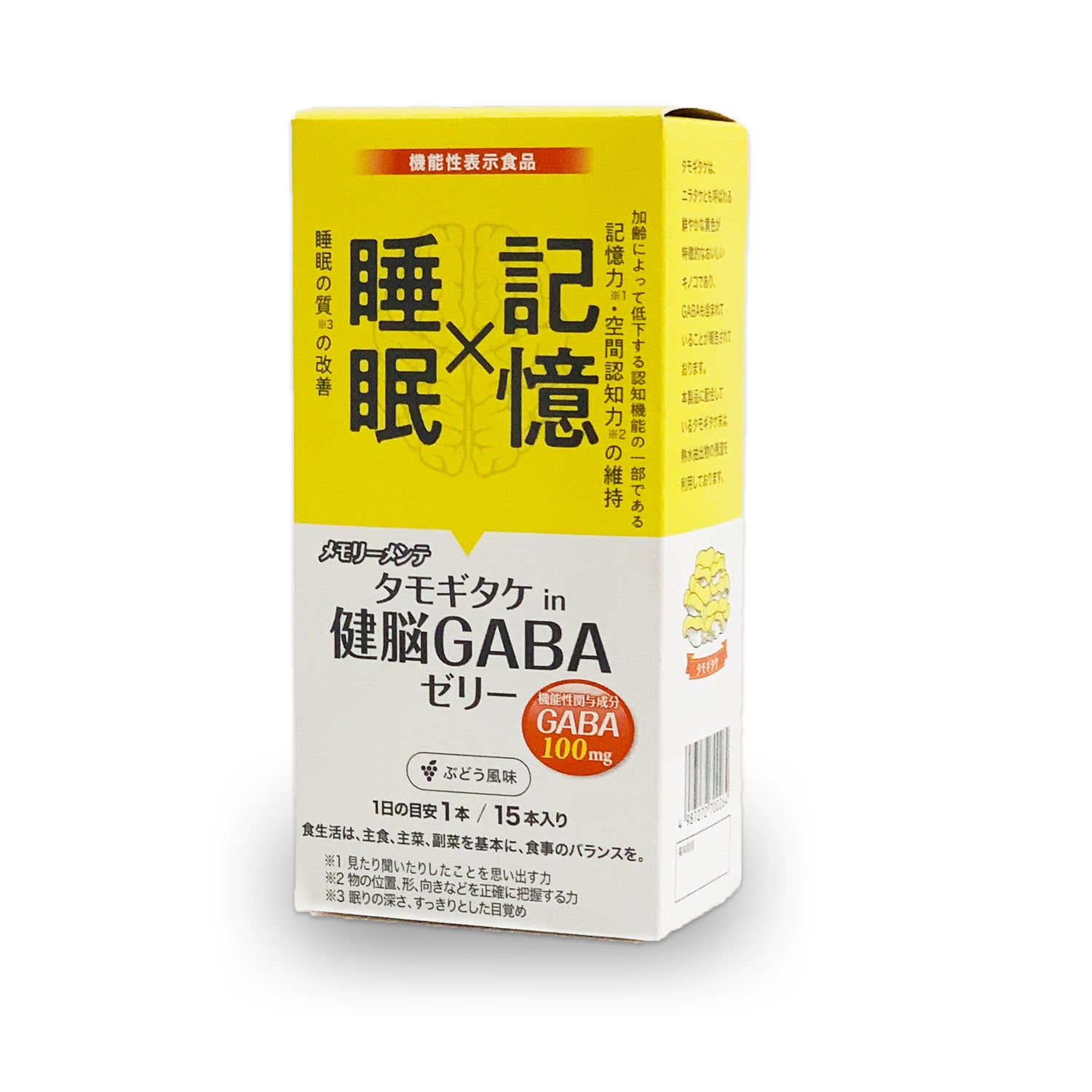 記憶と睡眠にアプローチする「メモリーメンテ タモギタケin健脳GABAゼリー」を７月３０日（火）に新発売