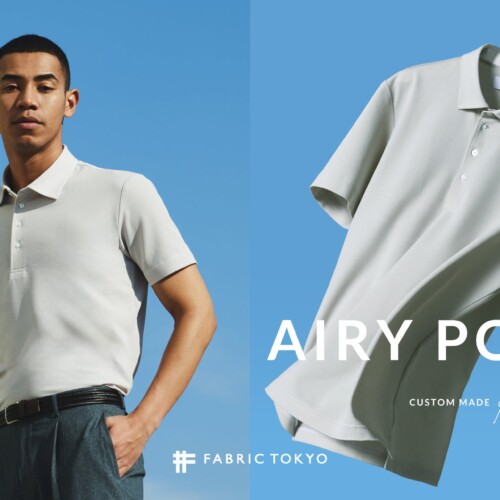 FABRIC TOKYOのオーダーポロシャツに「最軽涼」生地が登場、抜群の通気性と見栄えの良さを兼ね備えたビジネス...