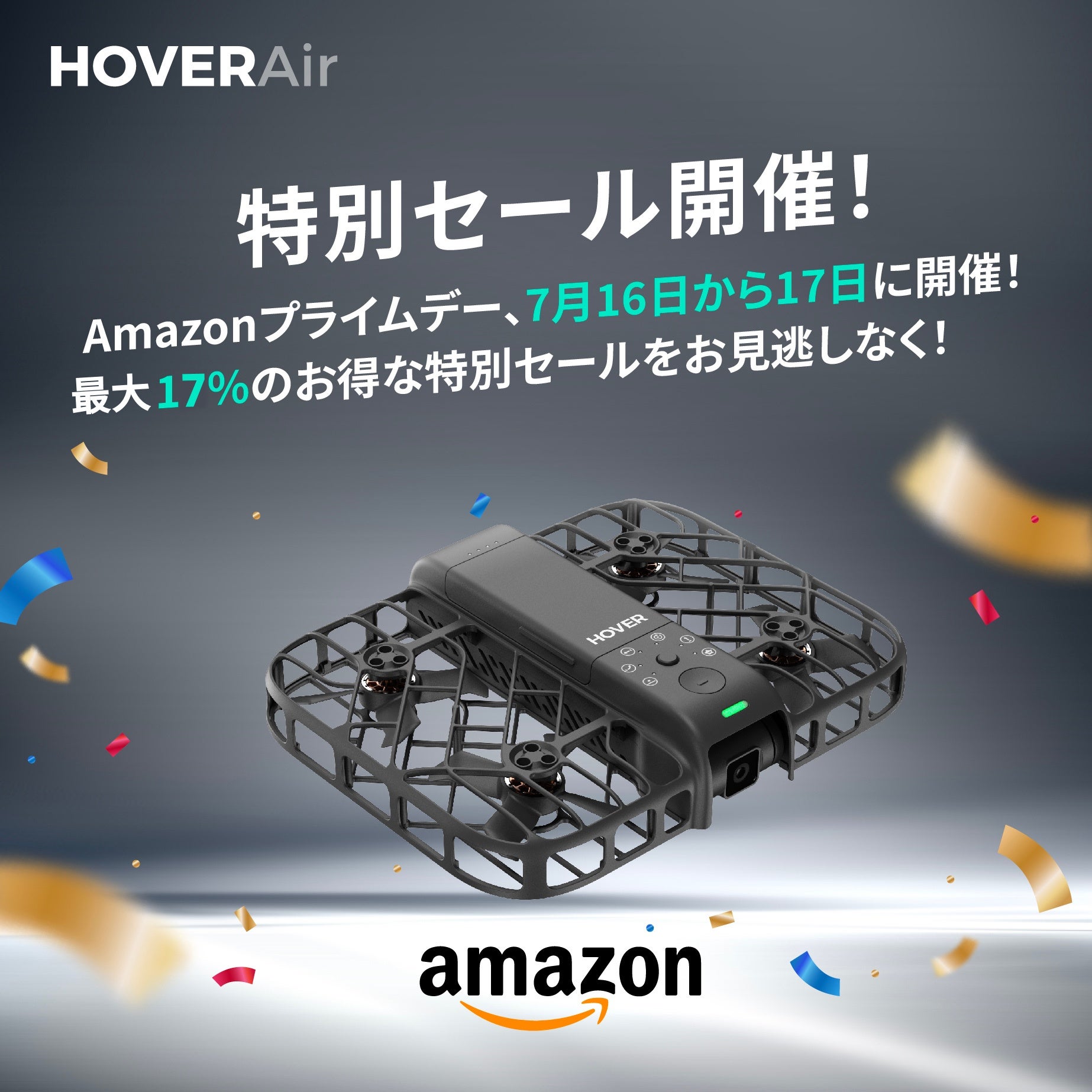 Amazonプライムデーセール開催中！パーソナルAIカメラ「HOVERAir X1 Smart」が最大17%OFF