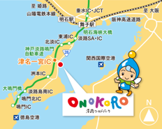 【淡路ワールドパークONOKORO 夏休みイベント】