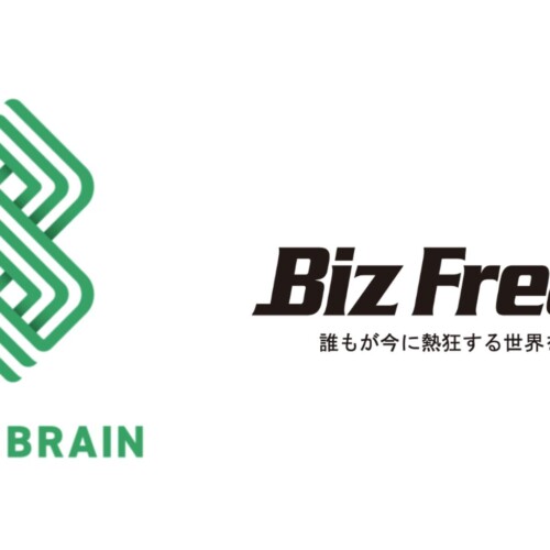株式会社BizFreak、株式会社ソルブレインと資本業務提携