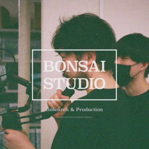 技術領域特化の映像プロダクション BONSAI STUDIO、「コンテンツ東京」に初出展