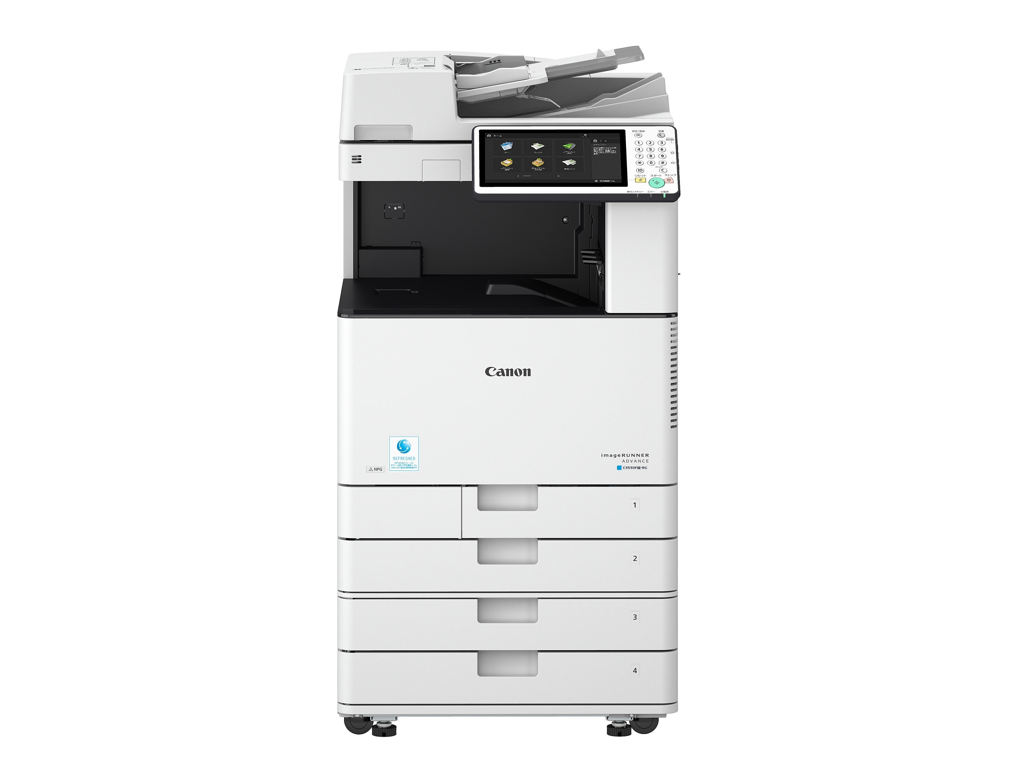 imageRUNNER ADVANCE C3530F III-RG