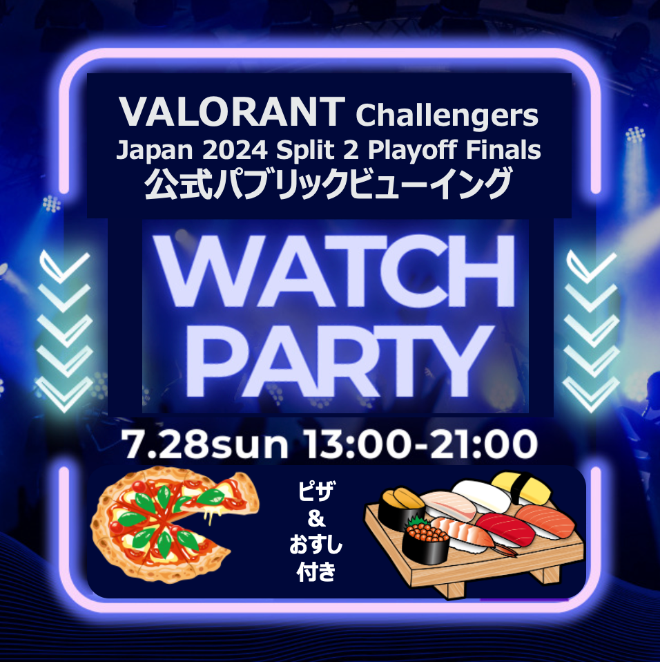 7/28(日) iUでeスポーツの人気大会VALORANT Challengers Japan 2024 Split 2 Playoff Finalsの公式ウォッチ・...