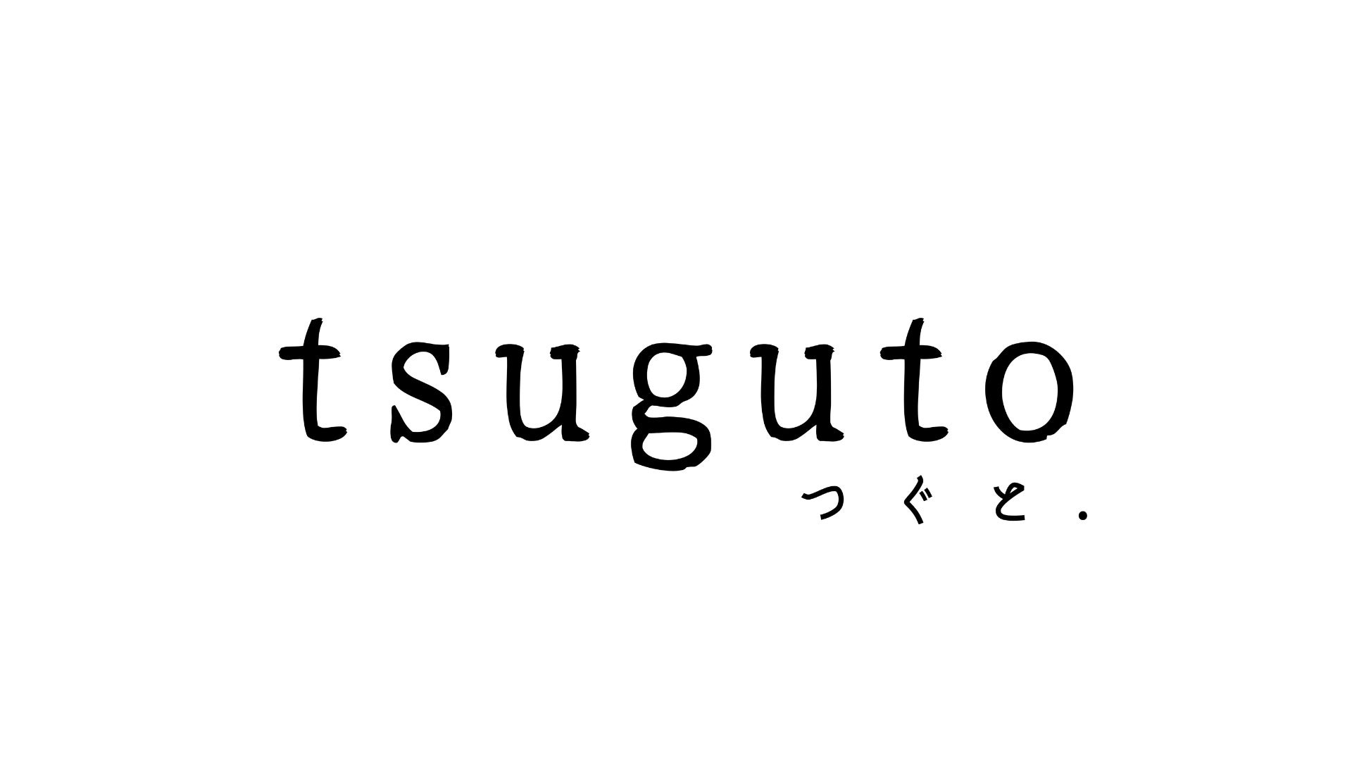 福島県奥会津に地域商社を担う新会社「tsuguto合同会社」が設立。WEBプラットフォーム「奥会津商店」をオープ...