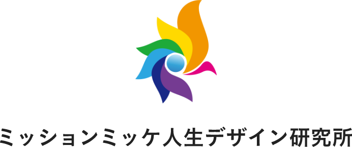 【日本経済新聞に広告掲載】プロが実践する投資戦略『ポートフォリオ・マネジメントで一生お金に困らない人に...