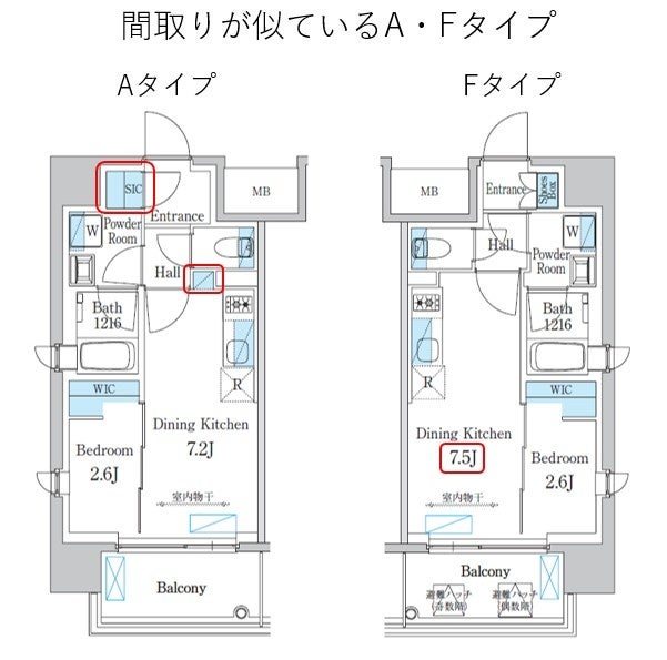 【新築賃貸マンション】入居者募集開始！デュオフラッツシリーズ／デュオフラッツ仙台木町通エアリ「北四番町...