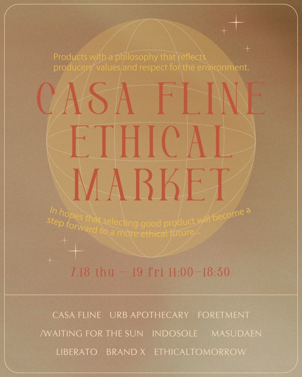 『Brand X（ブランドクロス）』が2024年7月18、19日に開催される「CASA FLINE ETHICAL MARKET（カーサフライ...