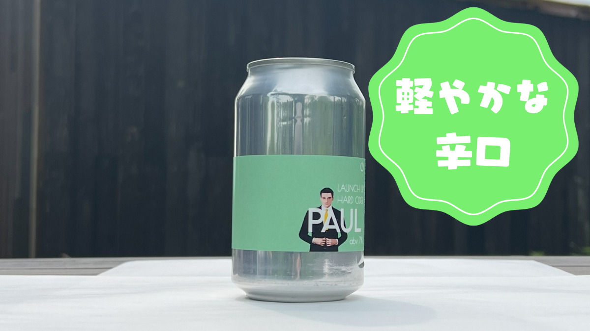 【昼飲み大歓迎！】青森県産のシードル＆クラフトビール＆クラフトワインが40種類以上揃ったPOPUPイベントを...