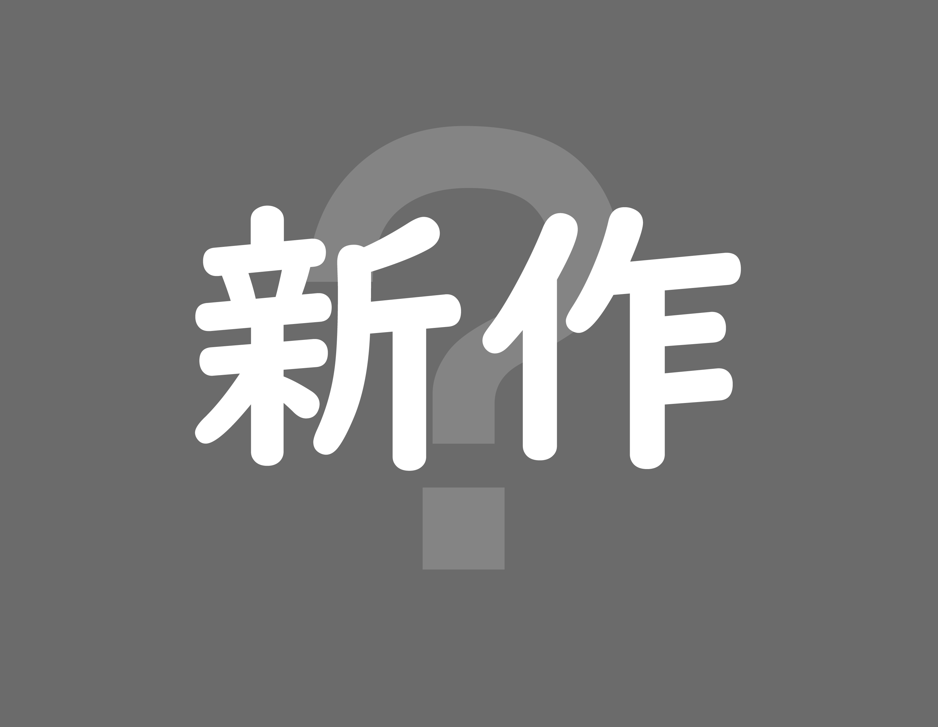 【長崎歴史文化博物館】ジミー大西「ホームタウン」（2024年7月19日より開催）