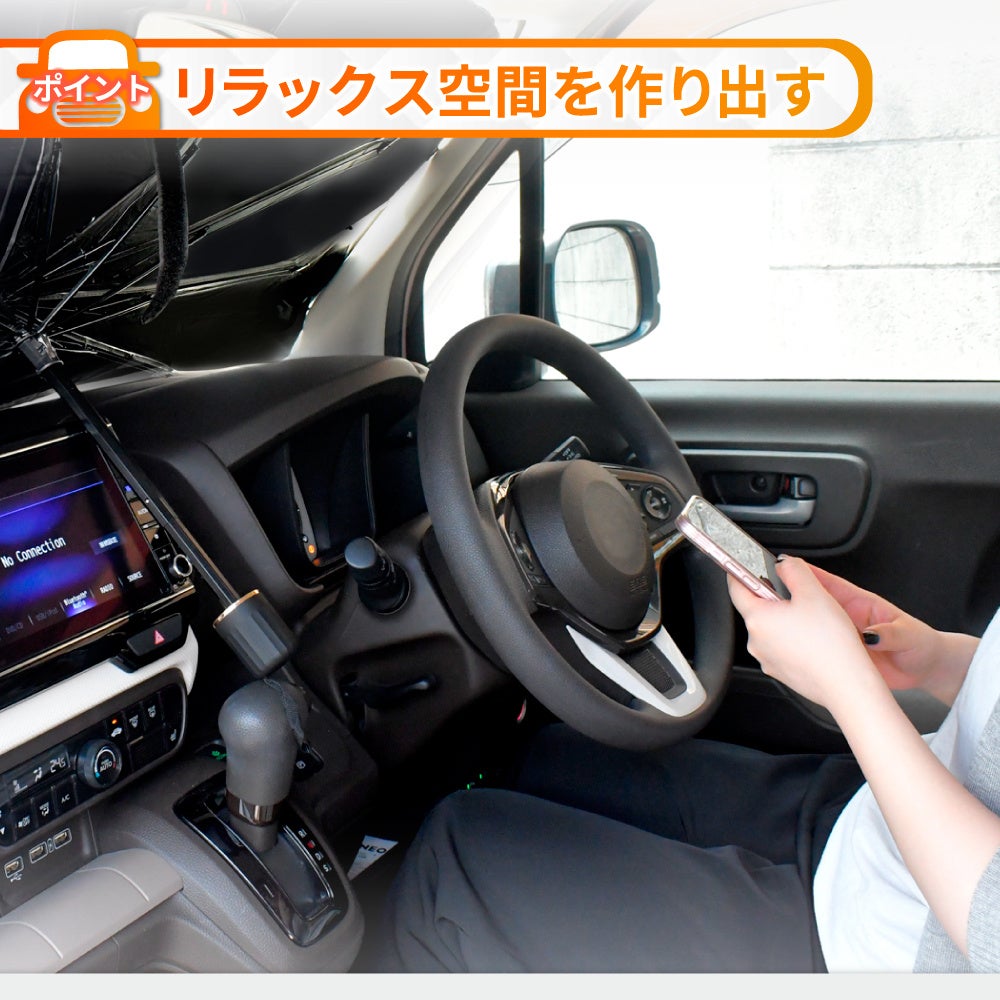 【シズカウィル】新シリーズ「DriveLife ドライブライフ」から新発売！第五弾は 車載用 サンシェード！!