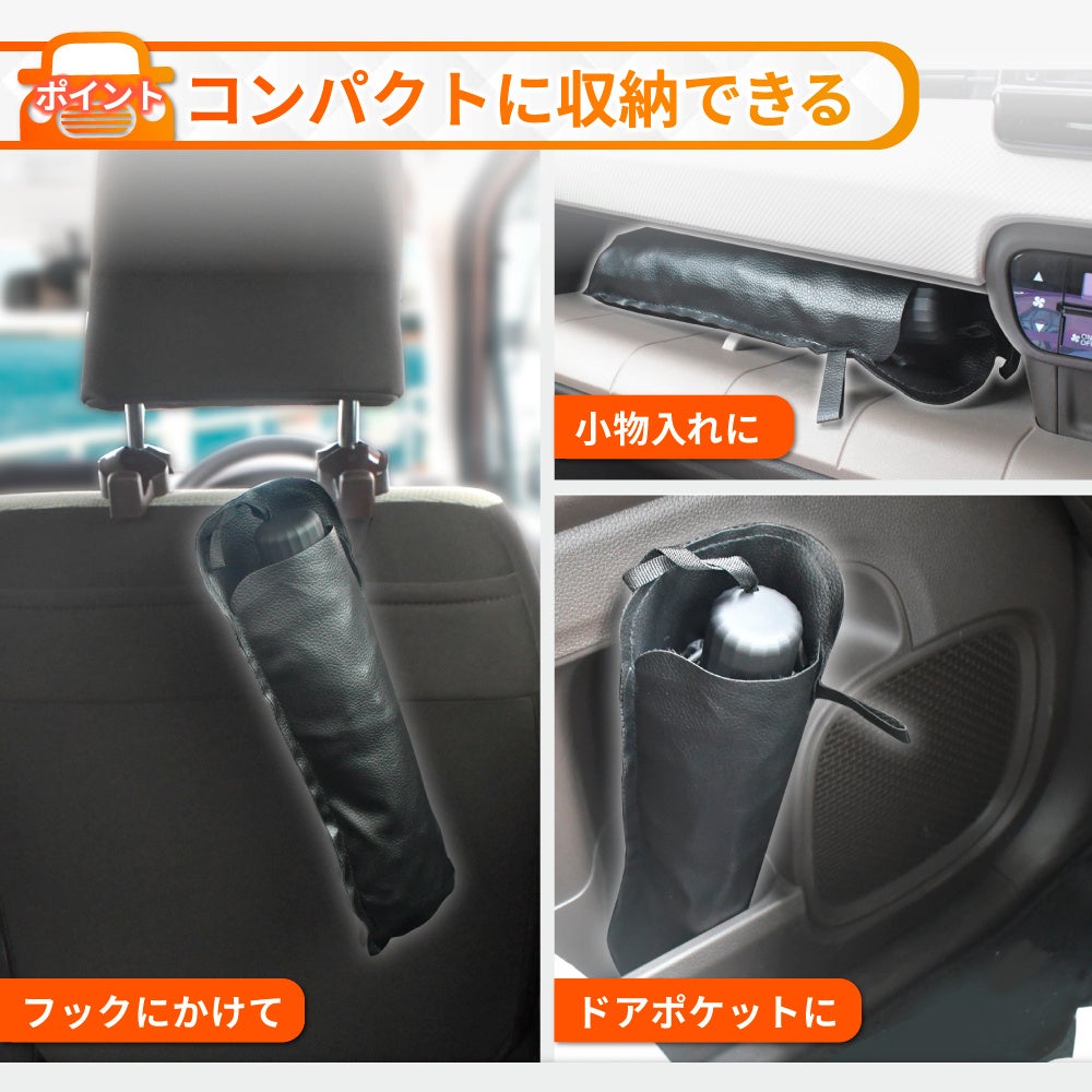 【シズカウィル】新シリーズ「DriveLife ドライブライフ」から新発売！第五弾は 車載用 サンシェード！!