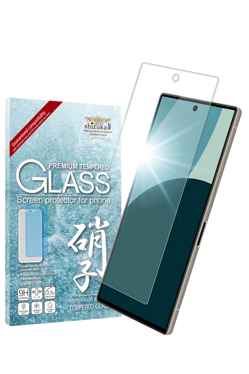 【シズカウィル】「 SHARP AQUOS R9（ シャープ アクオス アールナイン）」対応 ガラスフィルム 発売