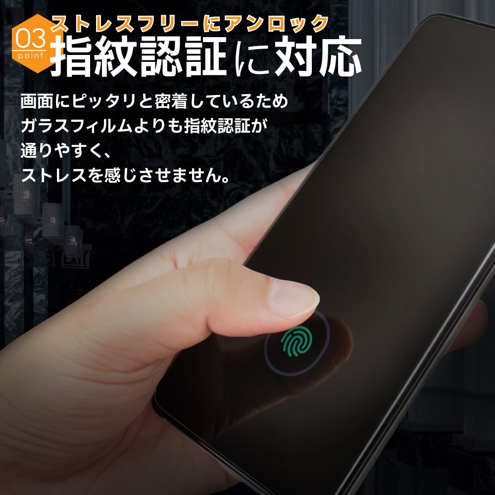 【シズカウィル】「 SHARP AQUOS R9（ シャープ アクオス アールナイン）」対応 TPUフィルム 発売