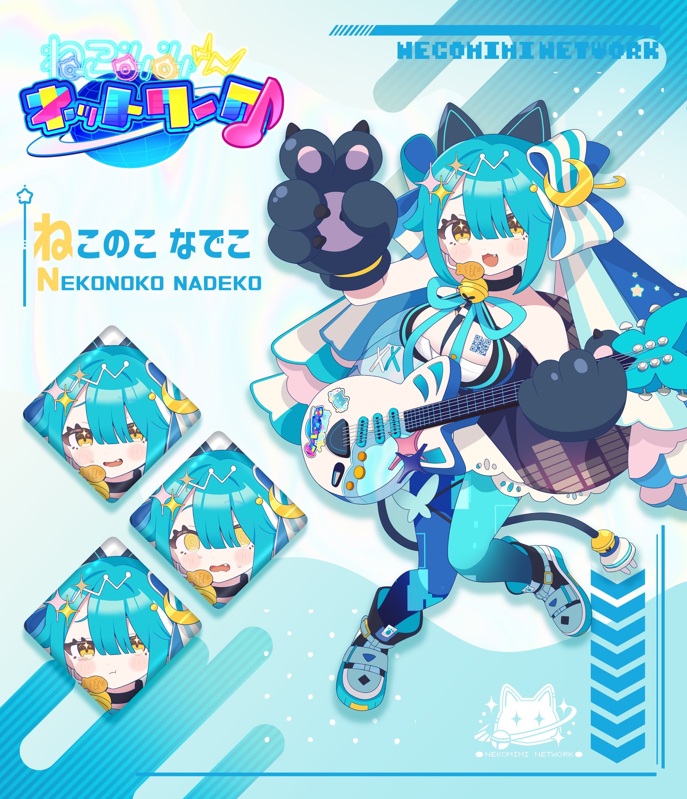 マジック、Web3・NFT「ねこみみネットワーク」プロジェクト公式サイト＆キャラクタービジュアル公開！生成AI...