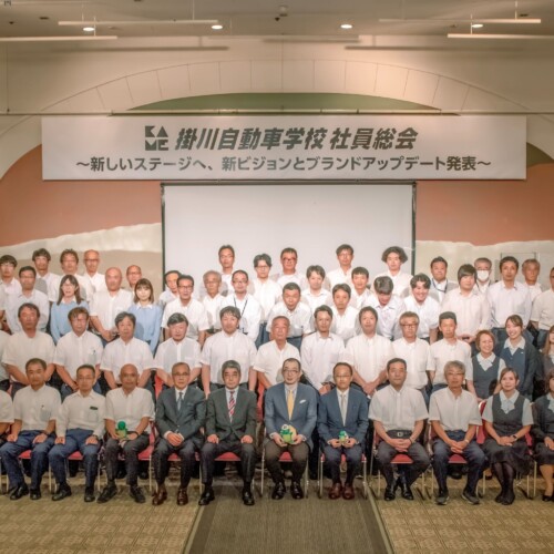 掛川自動車学校は、「街をつくる教習所」へ。新たなビジョンと新ブランドにまつわるCIを発表