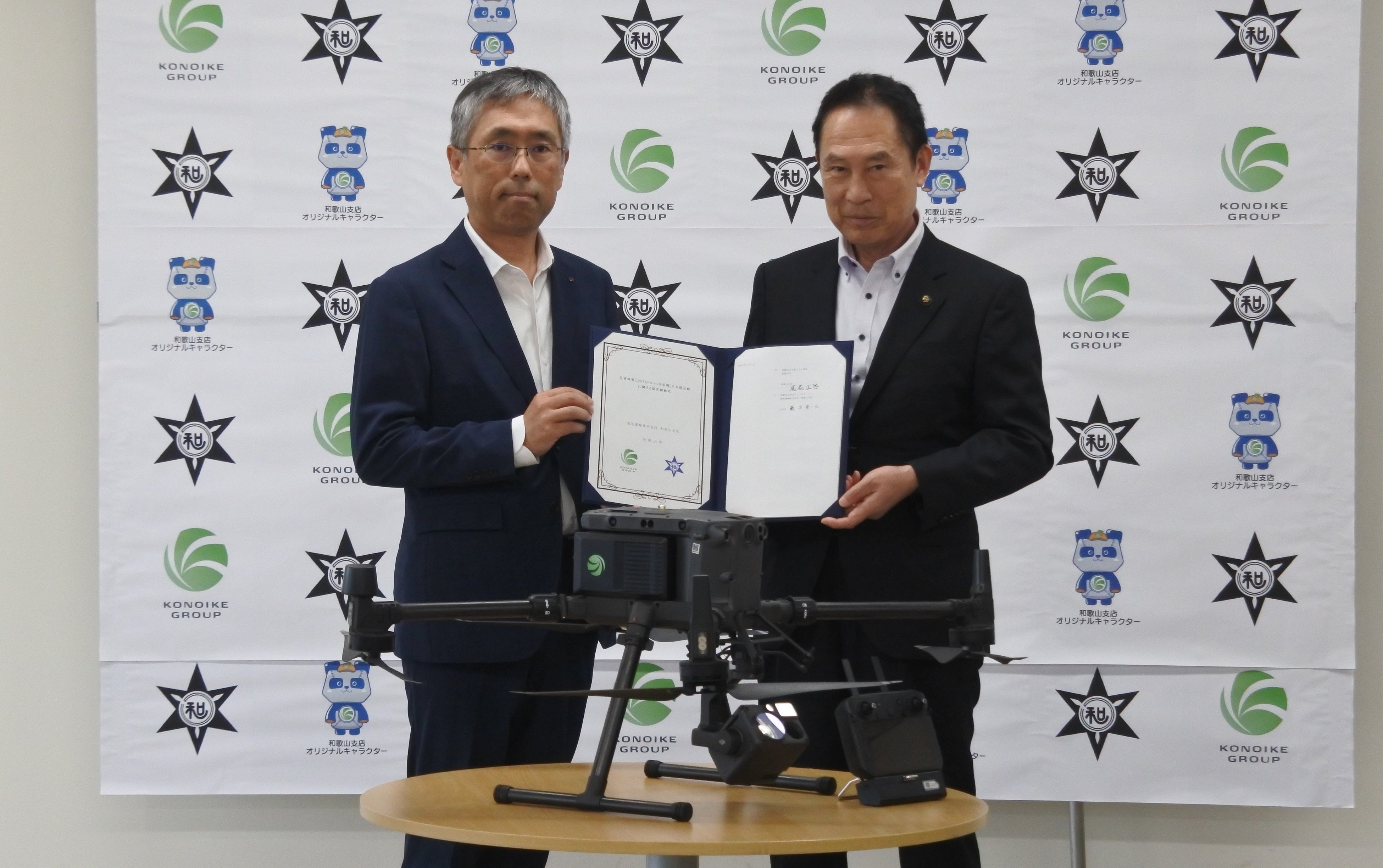 和歌山市と「災害時等におけるドローンを活用した支援活動に関する協定」締結