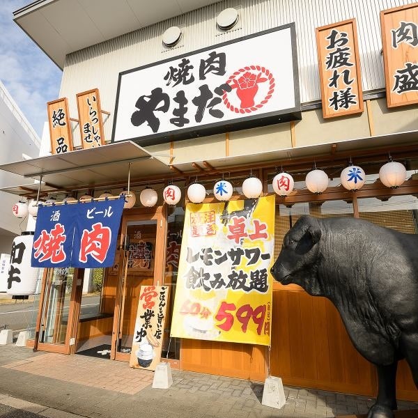 【焼肉ホルモンやまだ】こんな焼き方見たことない！？スタンディングローストカルビ初登場！！「ステーキ祭り...