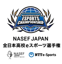 eスポーツを通して社会で活躍できる力を育む通信制サポート校「NTTe-Sports高等学院」が2025年4月に千葉県千...