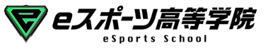 eスポーツを通して社会で活躍できる力を育む通信制サポート校「NTTe-Sports高等学院」が2025年4月に千葉県千...