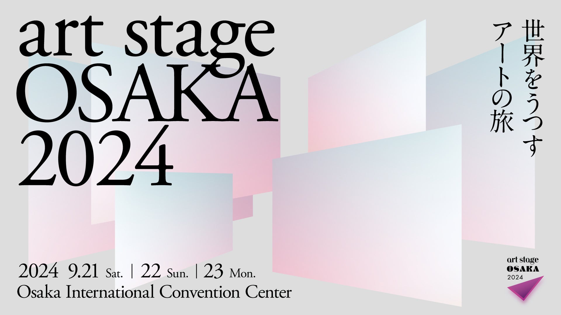 「art stage OSAKA 2024」7月22日（月）より前売チケット販売開始！カンボジア、ベナン、コロンビアなど多様...