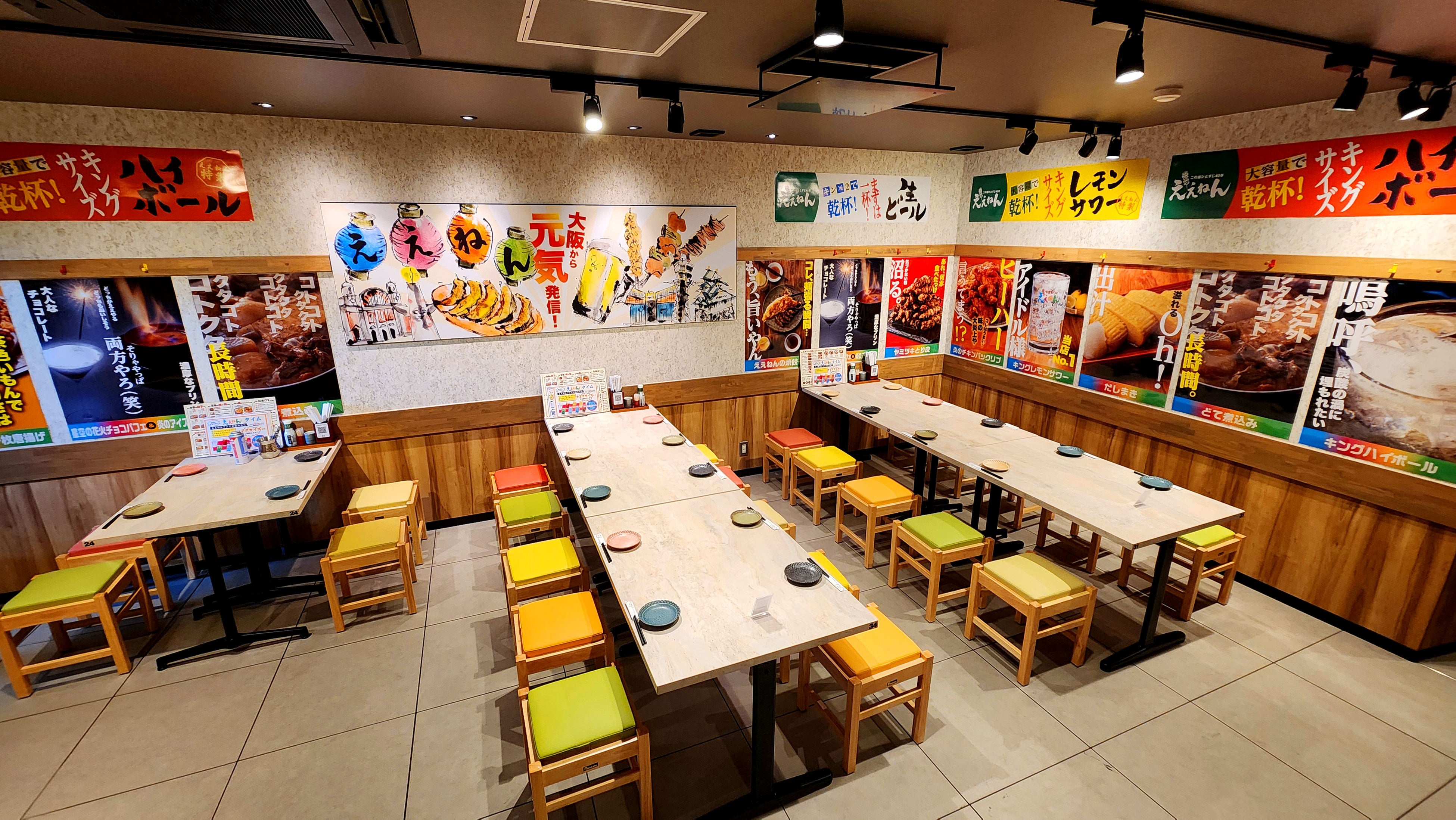 【新規オープン】焼鳥一筋40年の居酒屋が初出店！2024年7月26日(金) 大阪焼鳥『ええねん　西九条店』オープン！